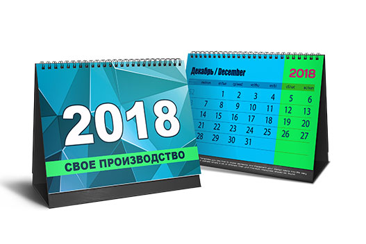 Полиграфия
