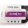 power-bank-3 power-bank-3